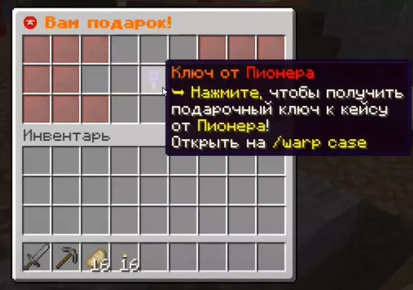 Превью